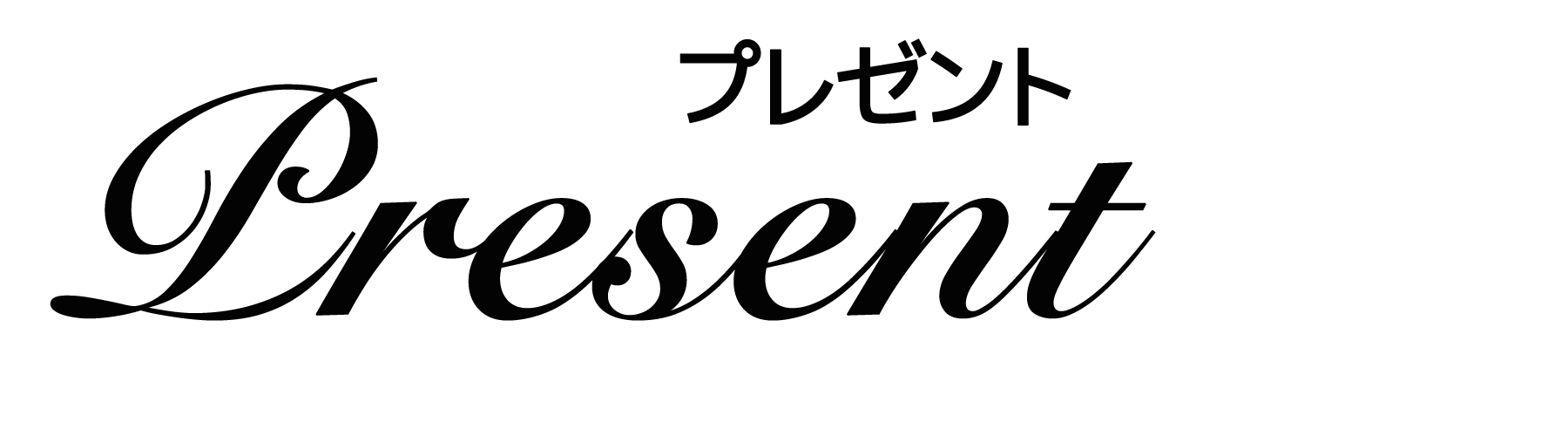 北新地 リラックス森